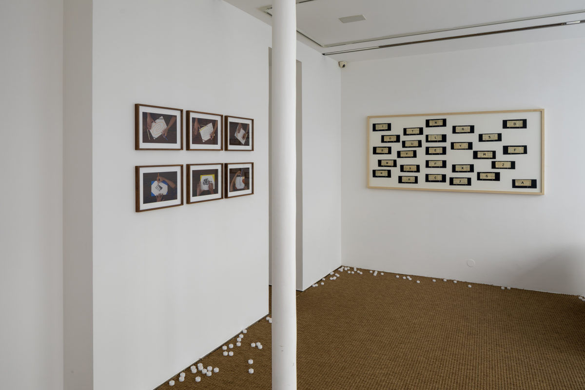 24/7 - Galerie Imane Farès