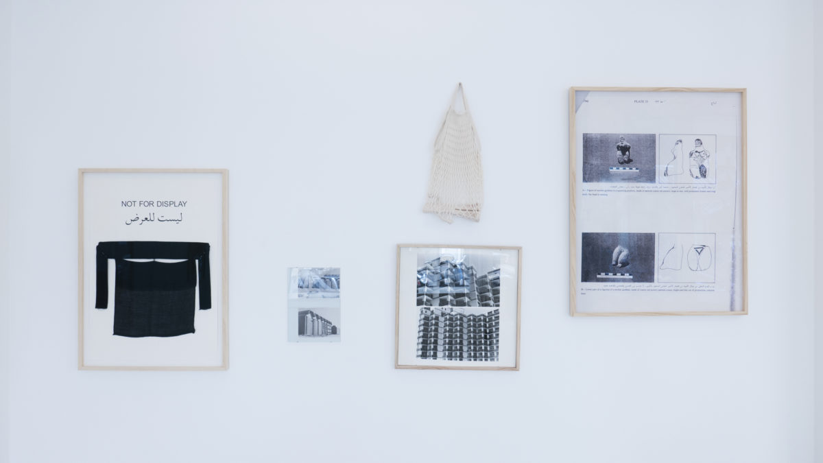 Between Dig and Display - Galerie Imane Farès