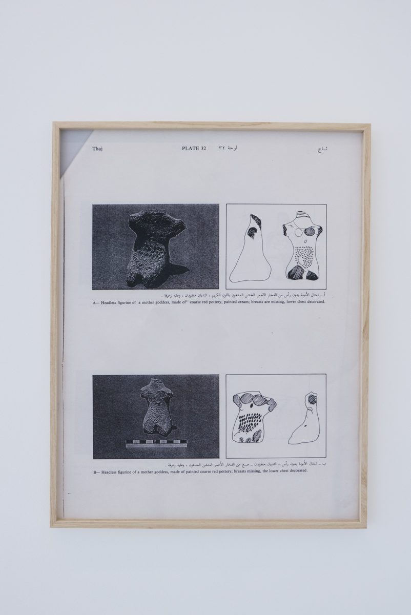 Between Dig and Display - Galerie Imane Farès