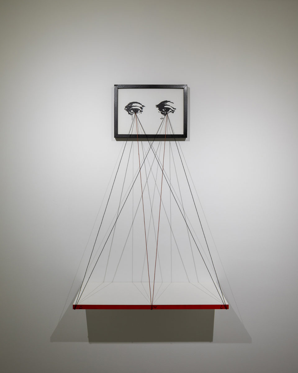 Illusions : la présence de l’image participe à sa disparition - Galerie Imane Farès