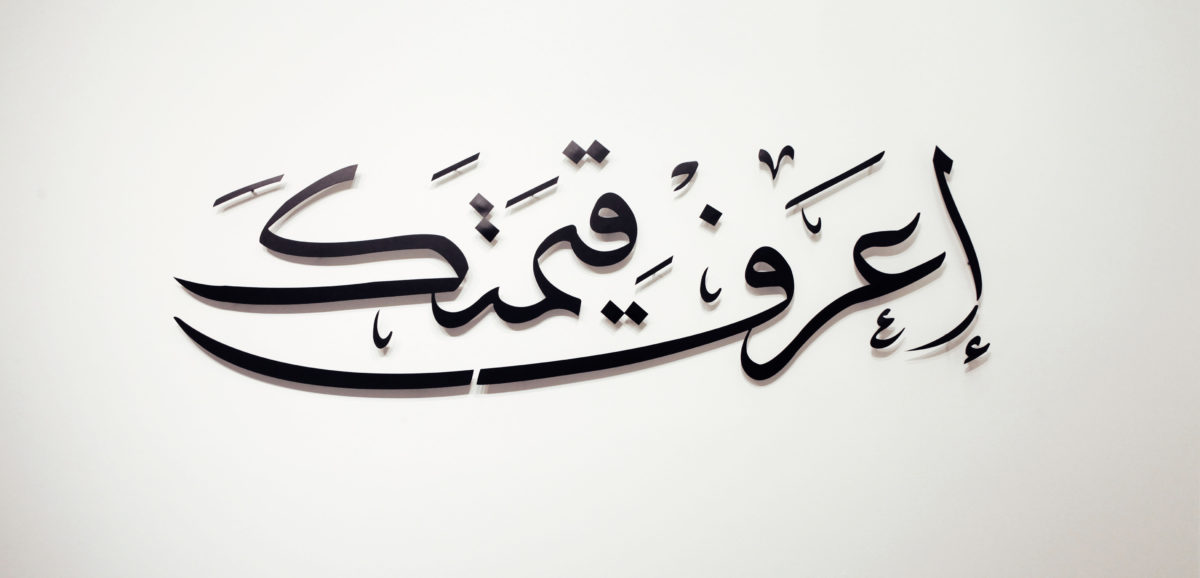 James Webb - Galerie Imane Farès