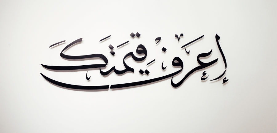 James Webb - Galerie Imane Farès