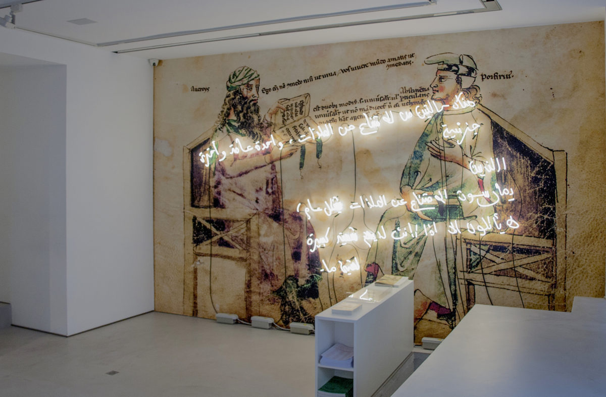 Matière grise - Galerie Imane Farès