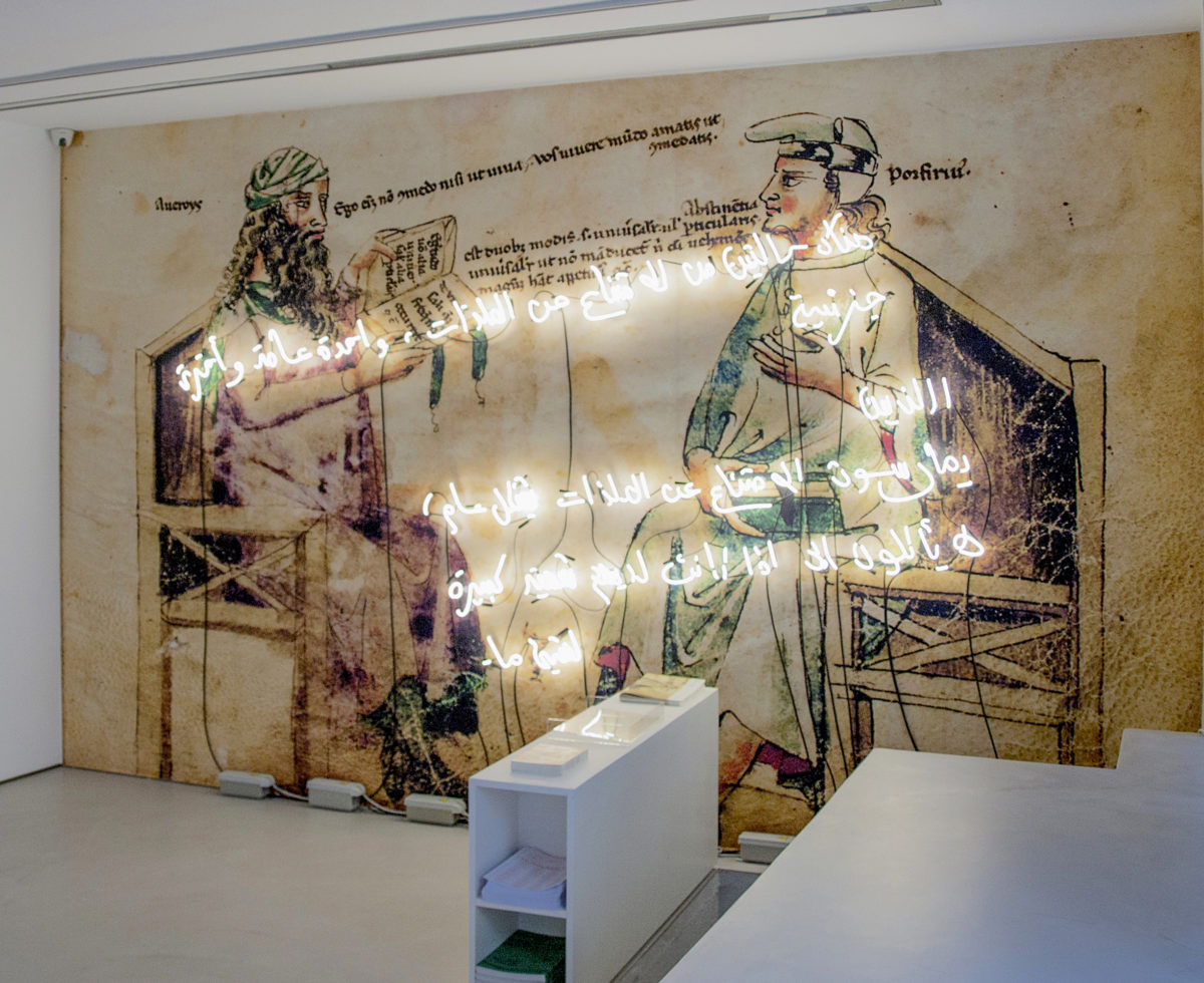 Matière grise - Galerie Imane Farès