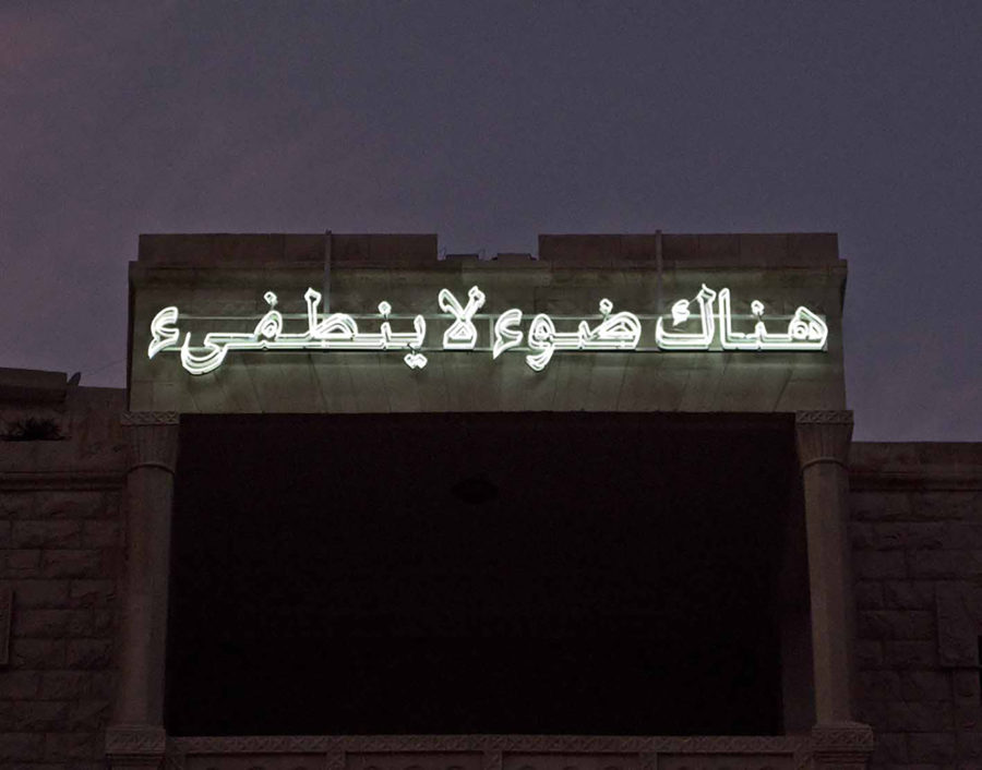 James Webb - Galerie Imane Farès