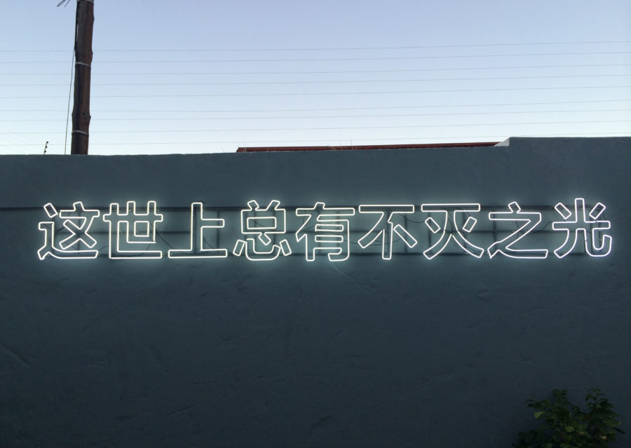 James Webb - Galerie Imane Farès