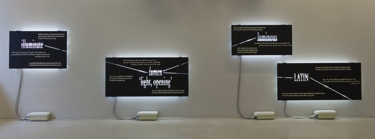 ‘absence-presence, twice’ - Galerie Imane Farès