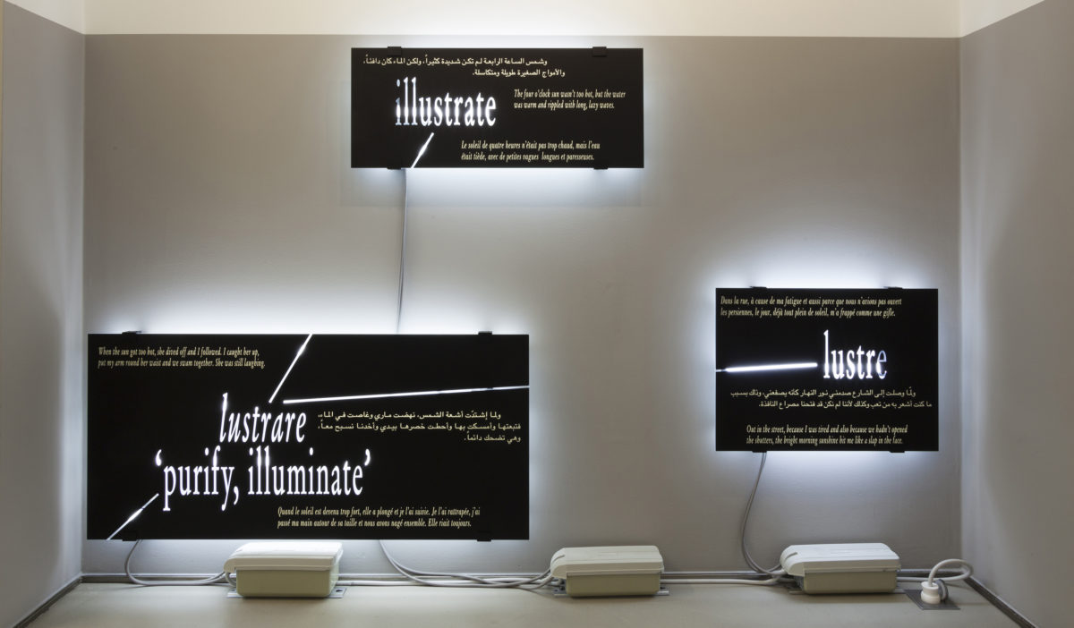 ‘absence-presence, twice’ - Galerie Imane Farès