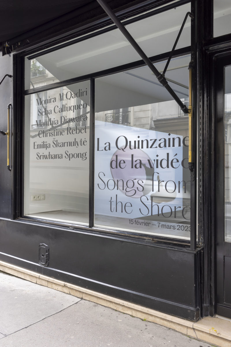 Songs from the Shore (chapitre 1) - Galerie Imane Farès