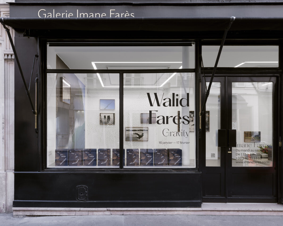 Gravity - Galerie Imane Farès
