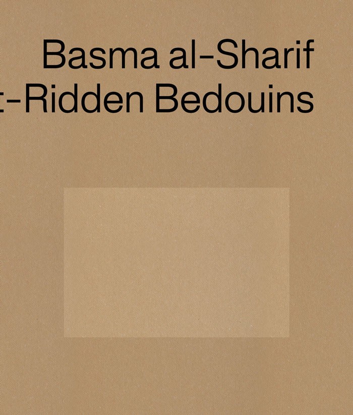 Basma al-Sharif - Galerie Imane Farès