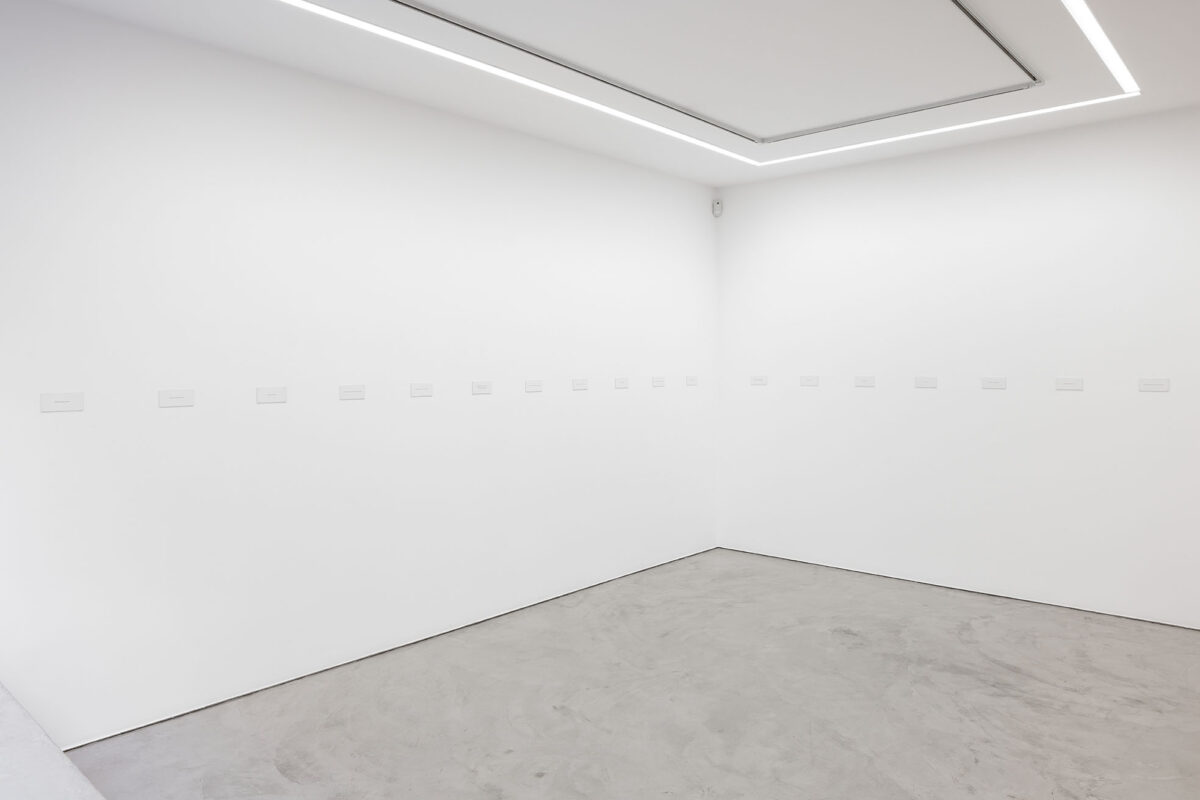 Untitled (9th August) - Galerie Imane Farès