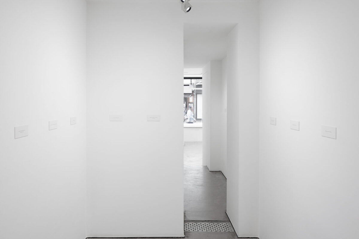 Untitled (9th August) - Galerie Imane Farès