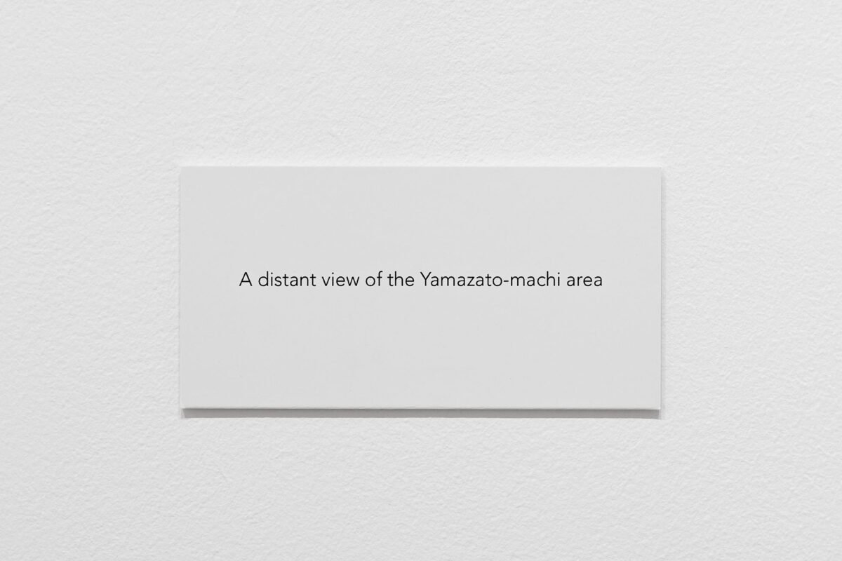 Untitled (9th August) - Galerie Imane Farès