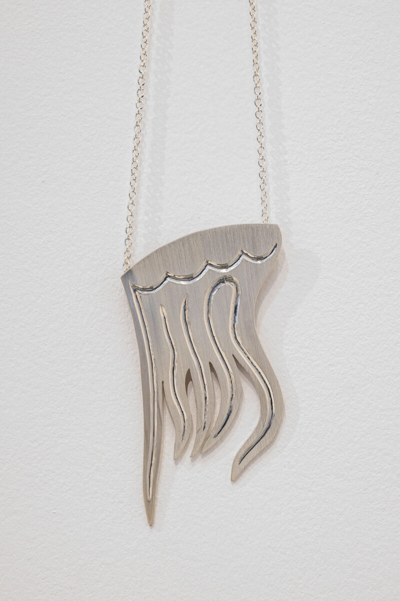 Let the Darkness Be a Doorway - Galerie Imane Farès