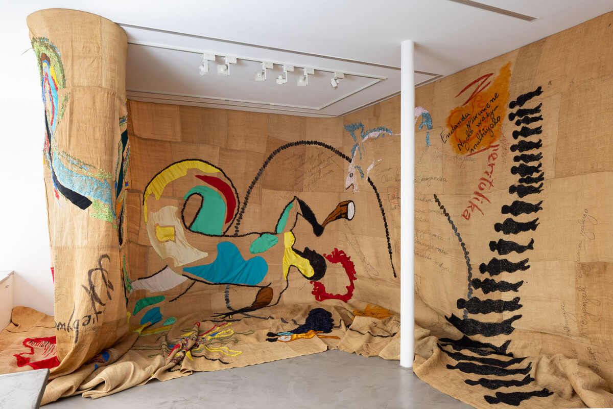 Une archéologie de la nuit - Galerie Imane Farès