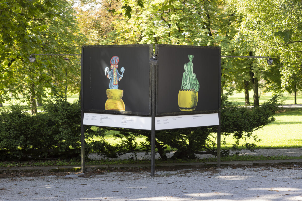 The Oracle: On Fantasy and Freedom – The 36th Ljubljana Biennale of Graphic Arts - Galerie Imane Farès
