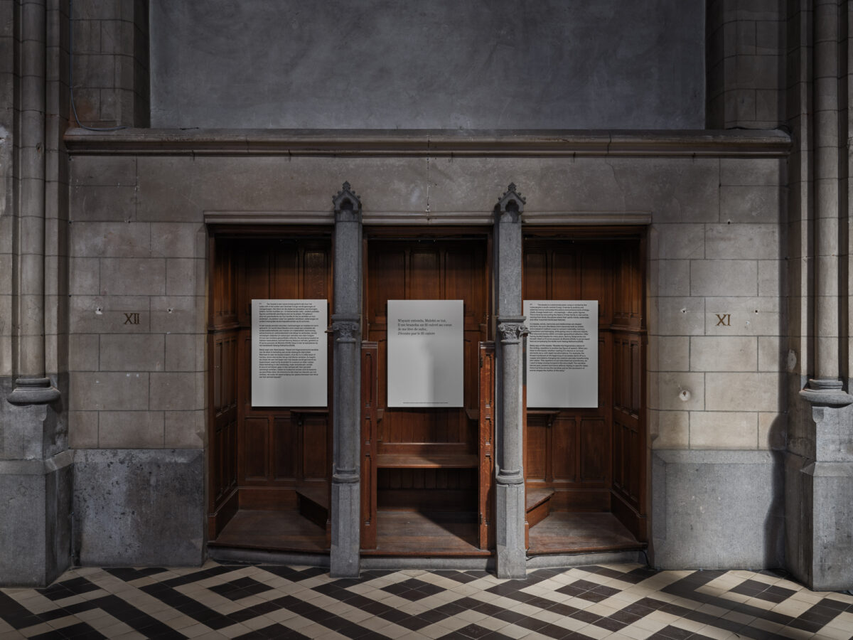 Copper thread, Rubber thread, Sugar thread – Kunsthal Extra City - Galerie Imane Farès