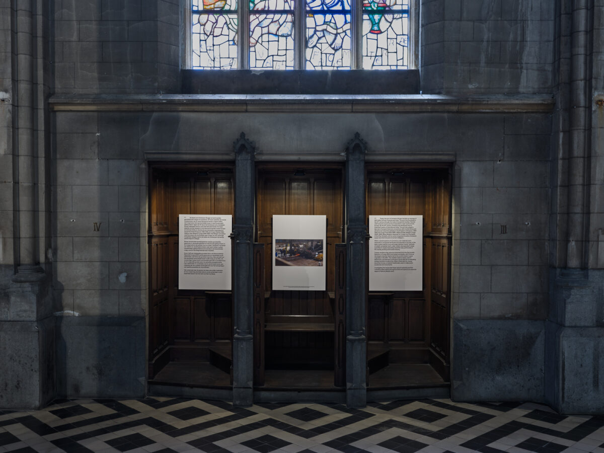 Copper thread, Rubber thread, Sugar thread – Kunsthal Extra City - Galerie Imane Farès