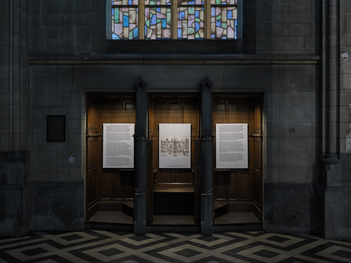 Copper thread, Rubber thread, Sugar thread – Kunsthal Extra City - Galerie Imane Farès